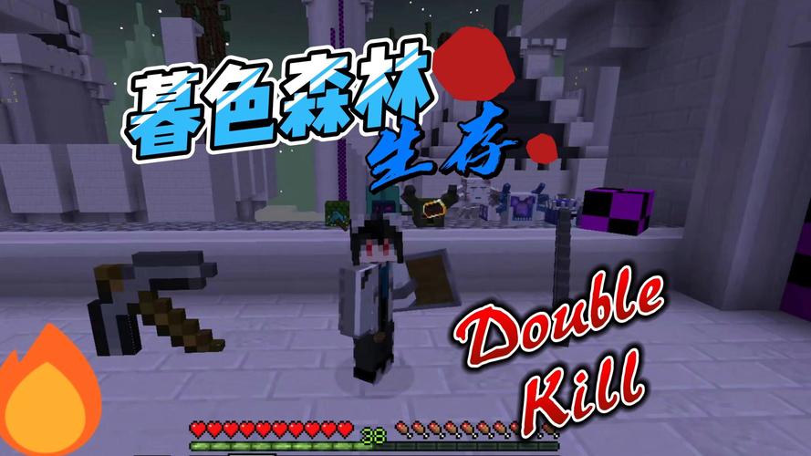 暮色森林mod菜单最新版本更新内容缩略图
