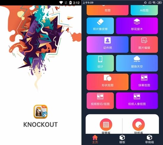 proknockout破解版无需登录游戏截图
