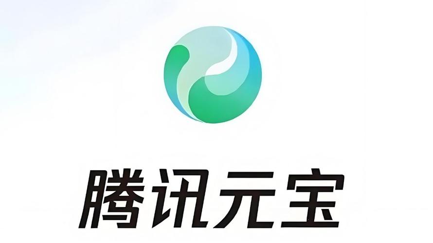元宝app安装官网