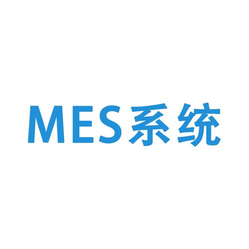 mes云官方网站入口
