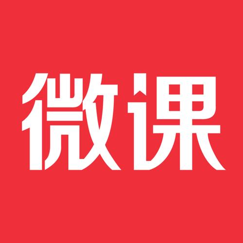 微课制作app软件缩略图