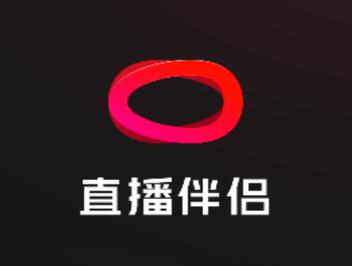 直播伴侣iOS版最新版本更新内容介绍游戏截图