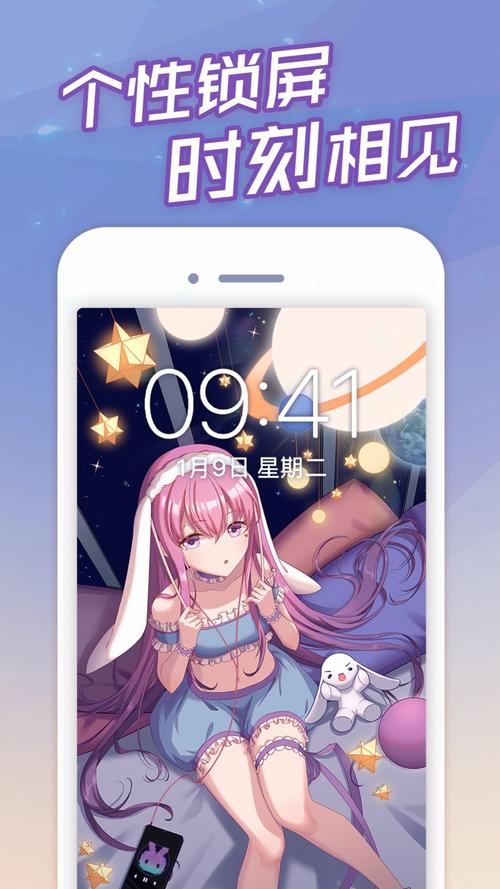 acg二次元壁纸app官方