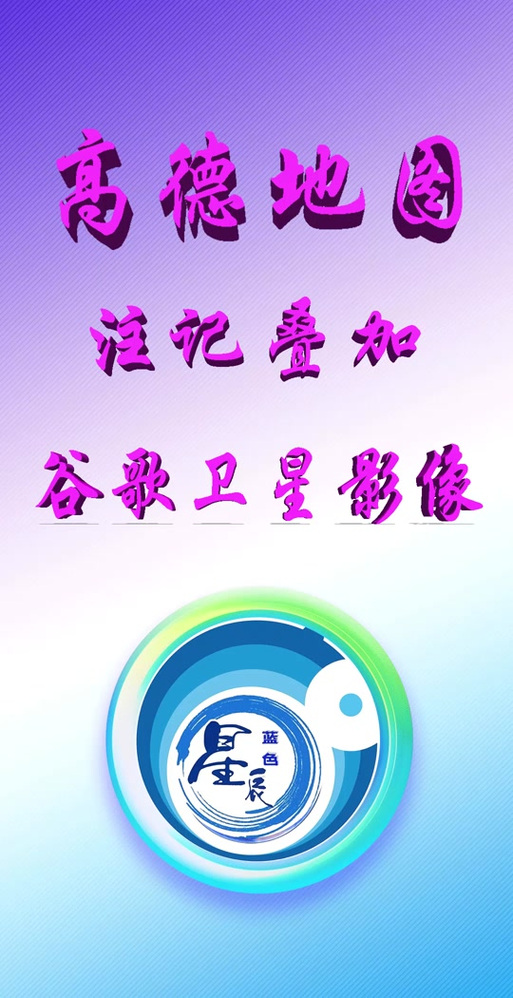 世纪空间手机官方版