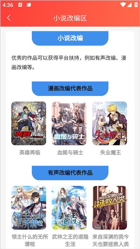菠萝包轻小说无限金币最新版本更新内容介绍