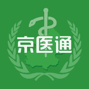 京医通app安装官方缩略图