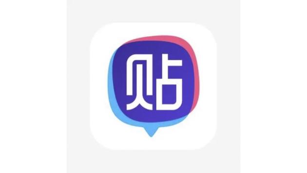 贴吧极速版app安装