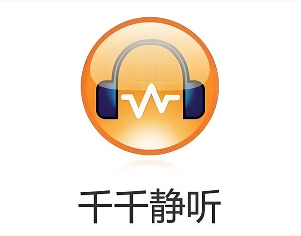 天天静听官方安卓缩略图