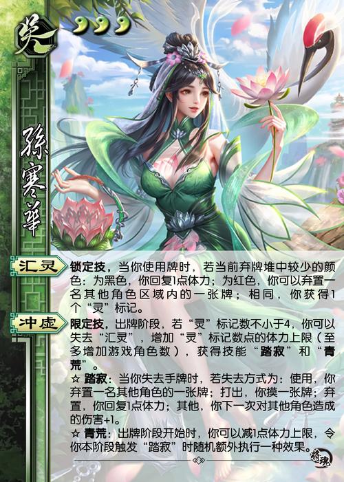 三国杀全武将破解版 手机.com.cn