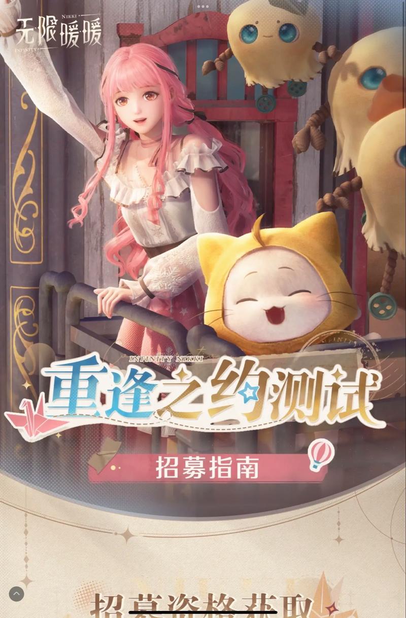 暖暖在线观看完整版免费