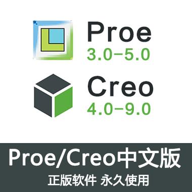 proe软件免费安装最新版本2023游戏截图