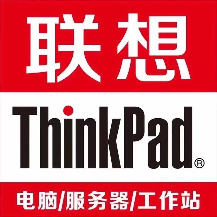 联想笔记本自带驱动