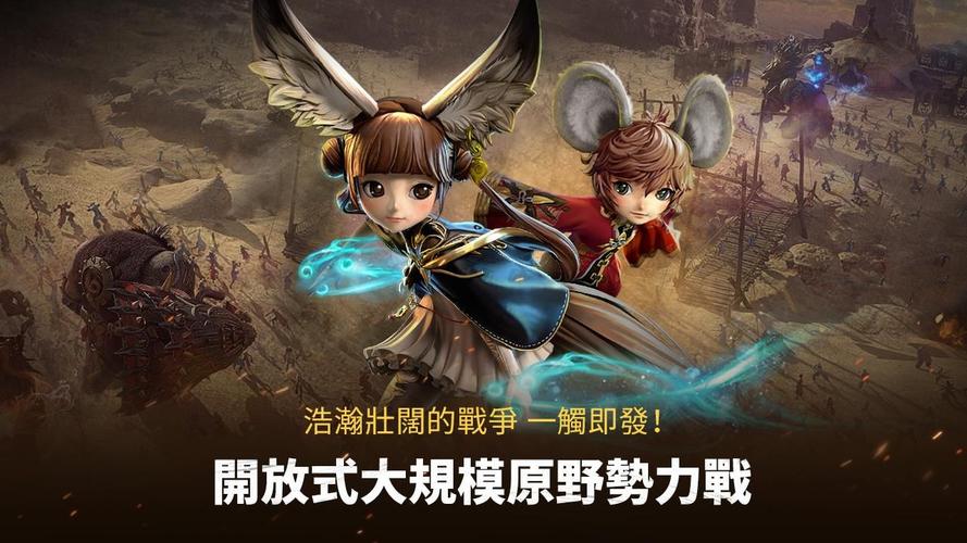 剑灵革命台服最新区缩略图