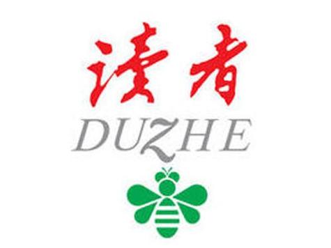 《读者》杂志官方网站游戏截图