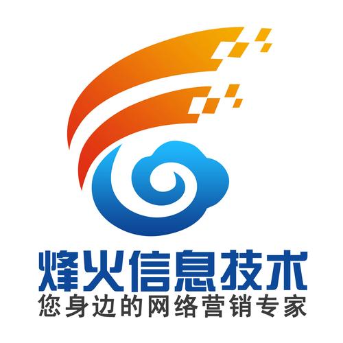 烽火app官网缩略图