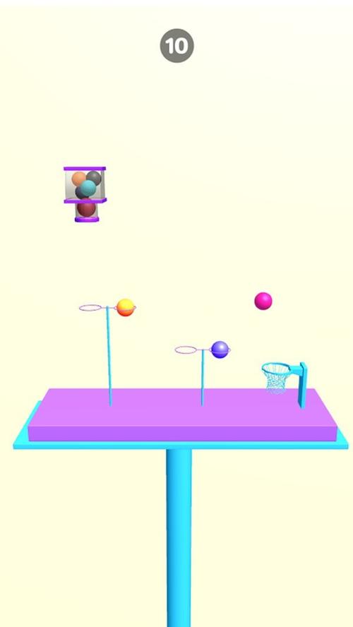3d真实平衡球