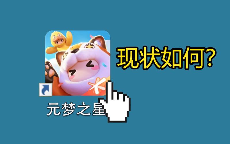 元梦之星-元梦之星官方版缩略图