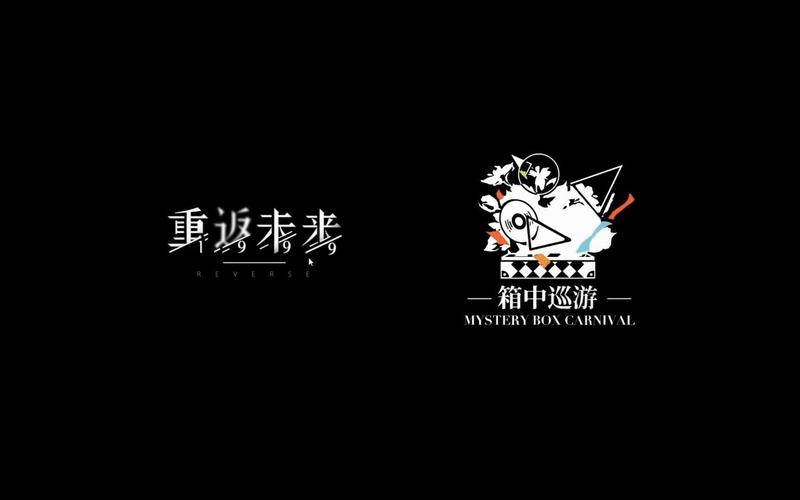 重返未来1999手游缩略图