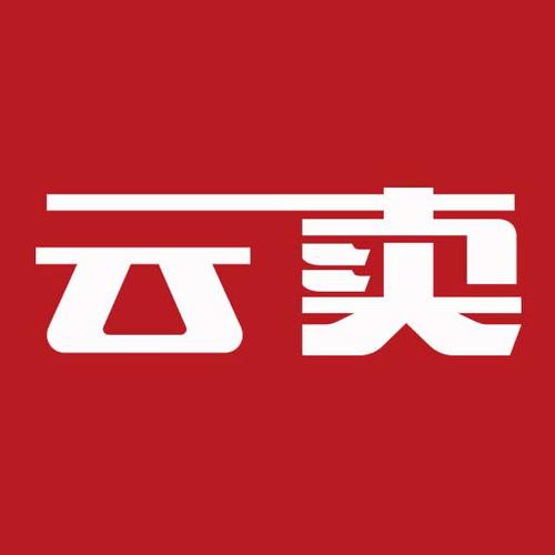 云摆摊app游戏截图