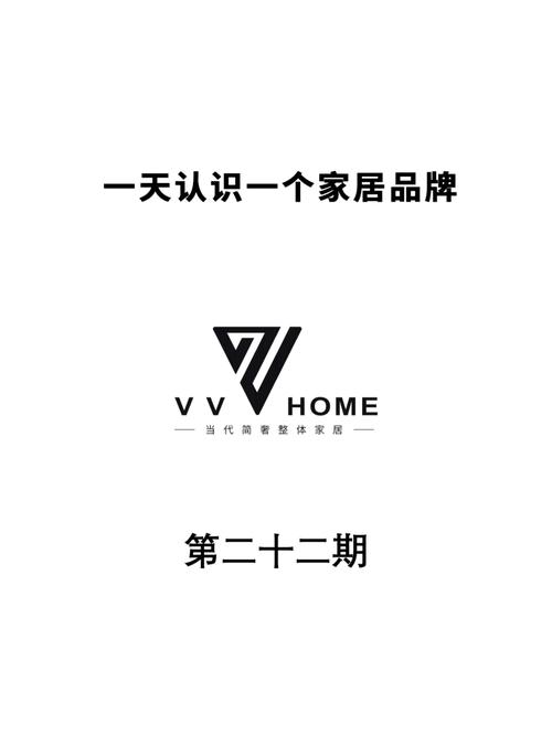 家居杂志v5.0.0官方网站缩略图