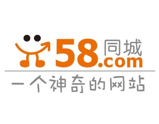 58漫画app免费版缩略图