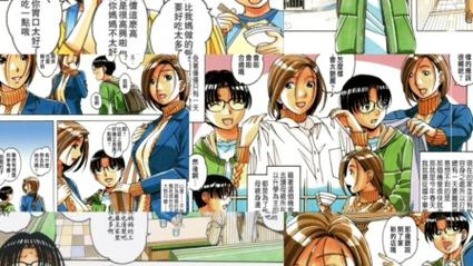 [汉化版]全彩漫画在线观看游戏截图
