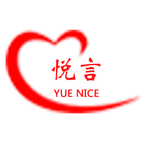 悦言小说破解版