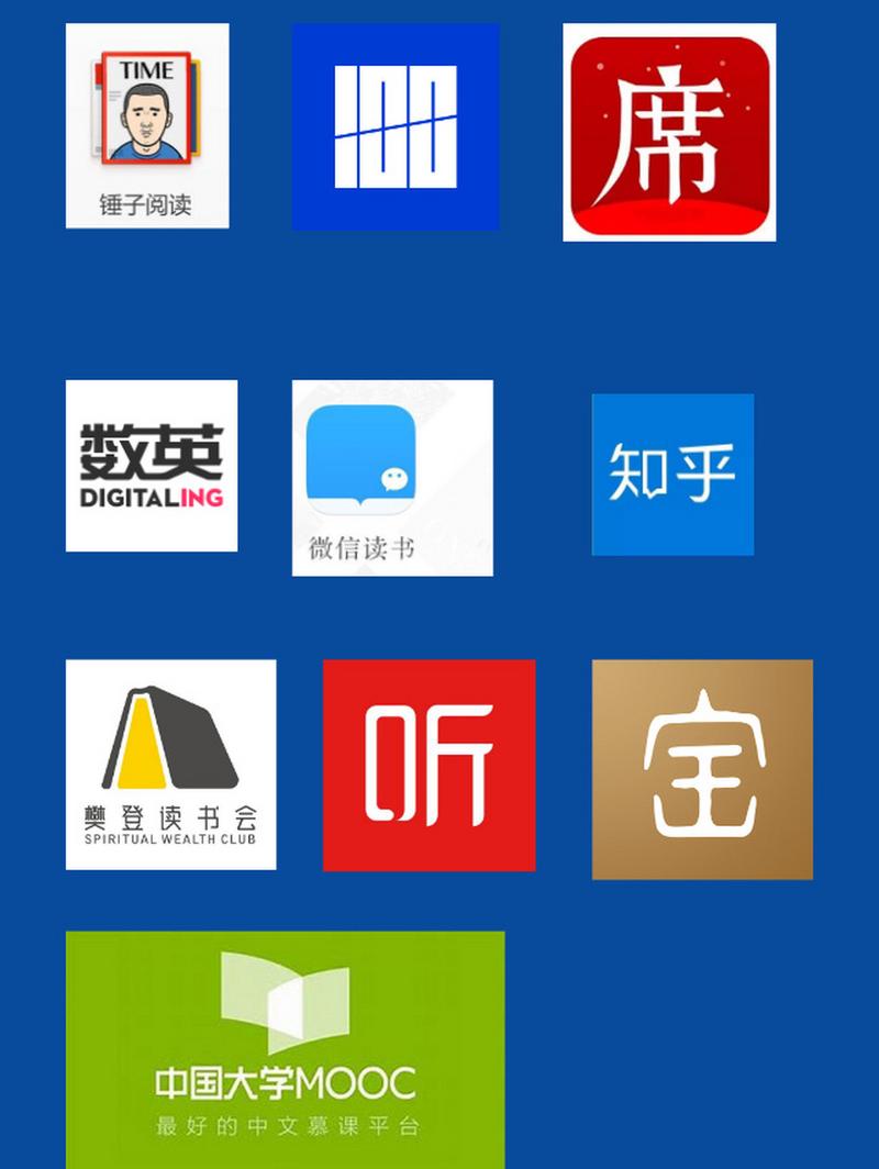 锤子阅读最新版本