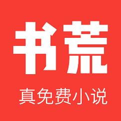 书荒小说阅读器v1.21游戏截图