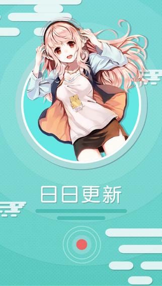 污妖王漫画最新破解版缩略图