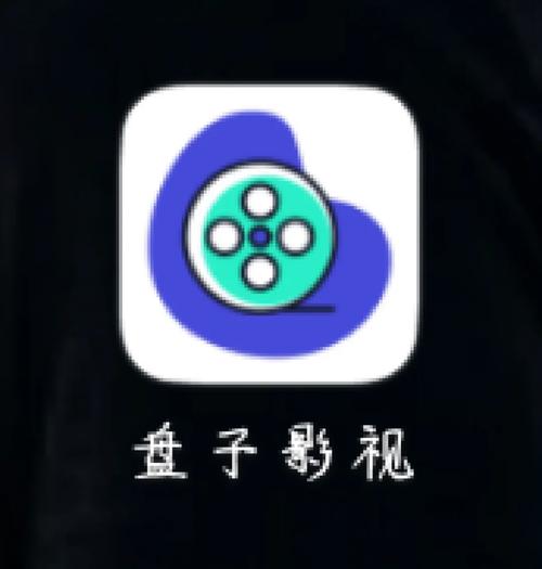 盘子影视app缩略图