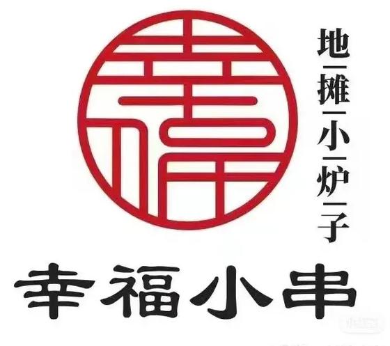 幸福烧烤摊游戏截图