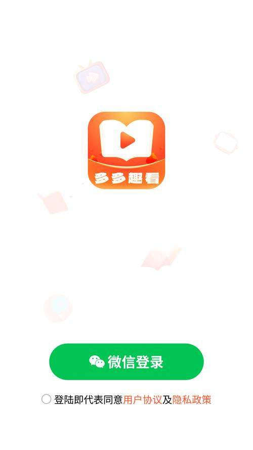 趣看多多趣味答题app最新版