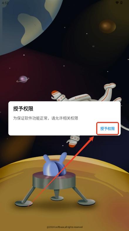 小葵软件库v1.0缩略图