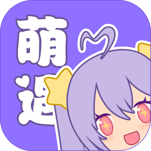 萌遇(Moeet)老版本游戏截图