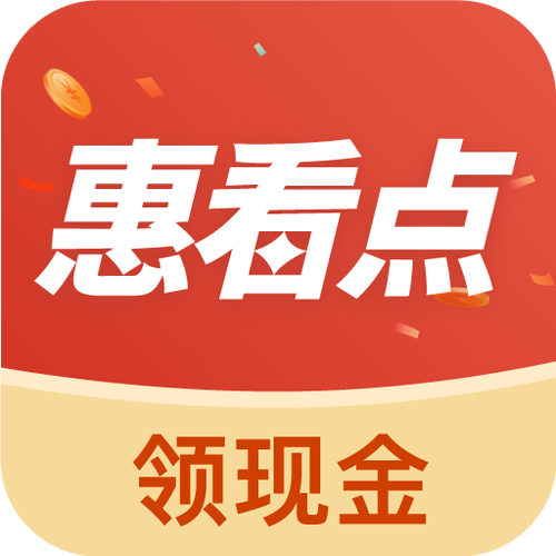 爱看点赚钱版缩略图