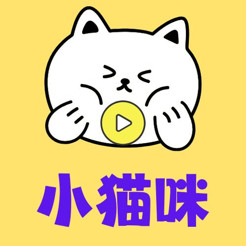小萌猫短视频appv1.0.2缩略图