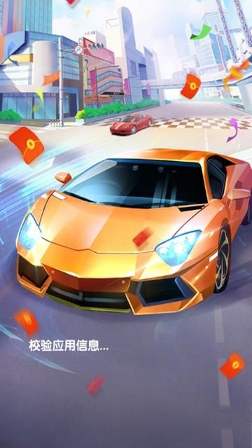 赛车大亨分红版