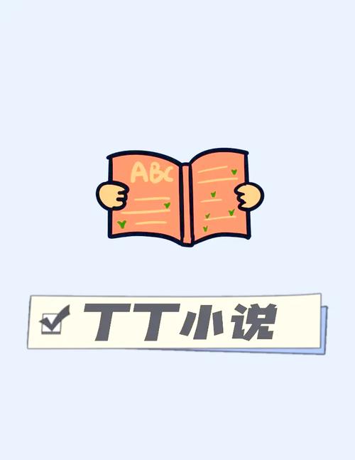 丁丁小说阅读器v1.6.0游戏截图