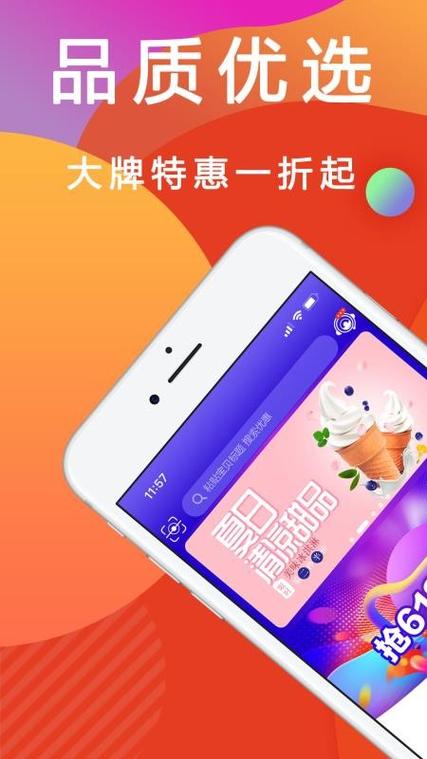 金刚快报appv8.0游戏截图
