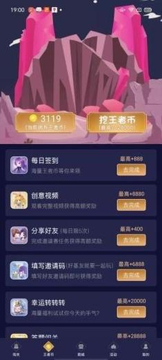 LOL兔子换肤助手官方版缩略图