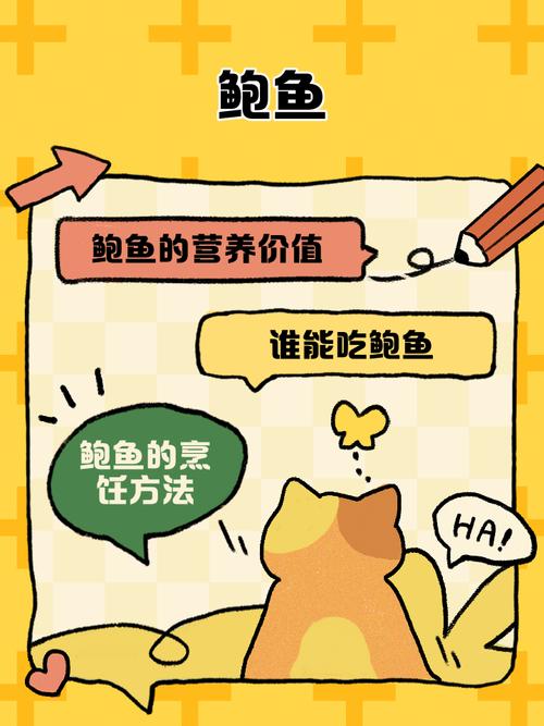 鲍鱼漫画app破解版游戏截图