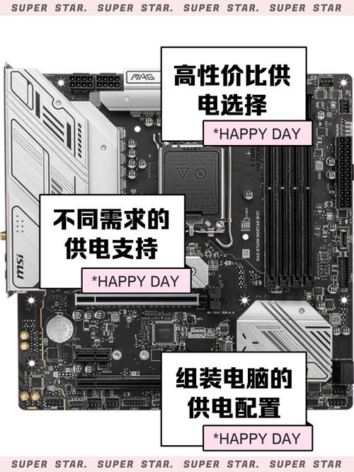 第一主板O1BZ最新版2023游戏截图