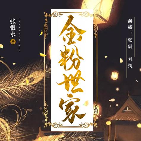 今粉视家赚钱v1.0.0