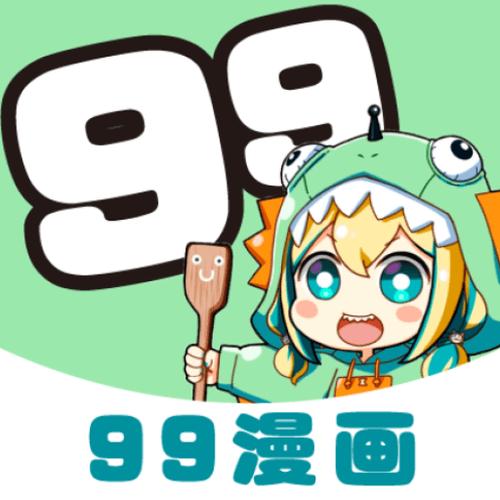 九九漫画阅读缩略图
