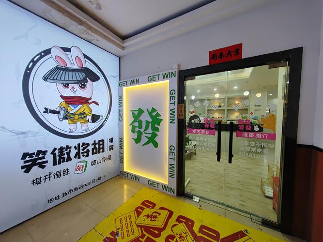 寻欢阁修改版无限体力游戏截图
