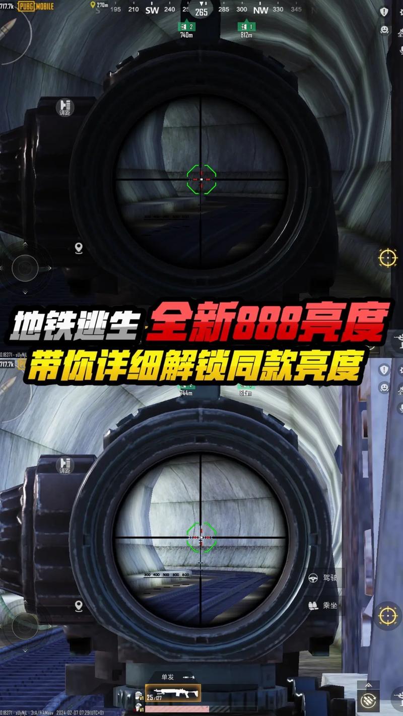 地铁逃生白开水直装卡密缩略图