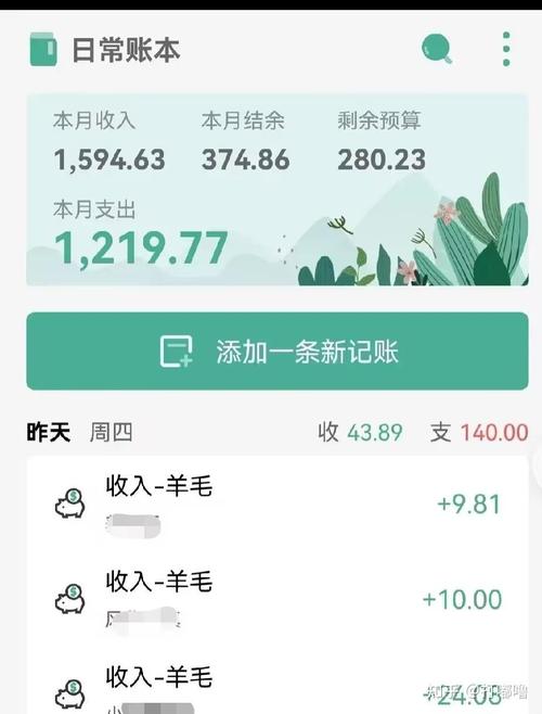 致粒屋赚钱版游戏截图