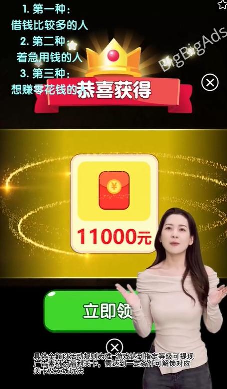 多多聚福利赚钱版游戏截图