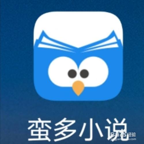 蛮多小说免费版缩略图